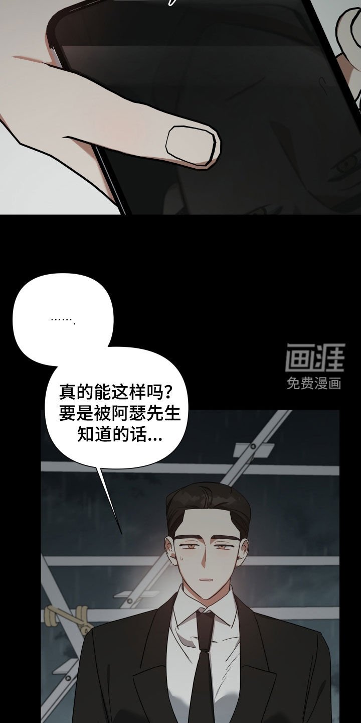 第58章：一辈子