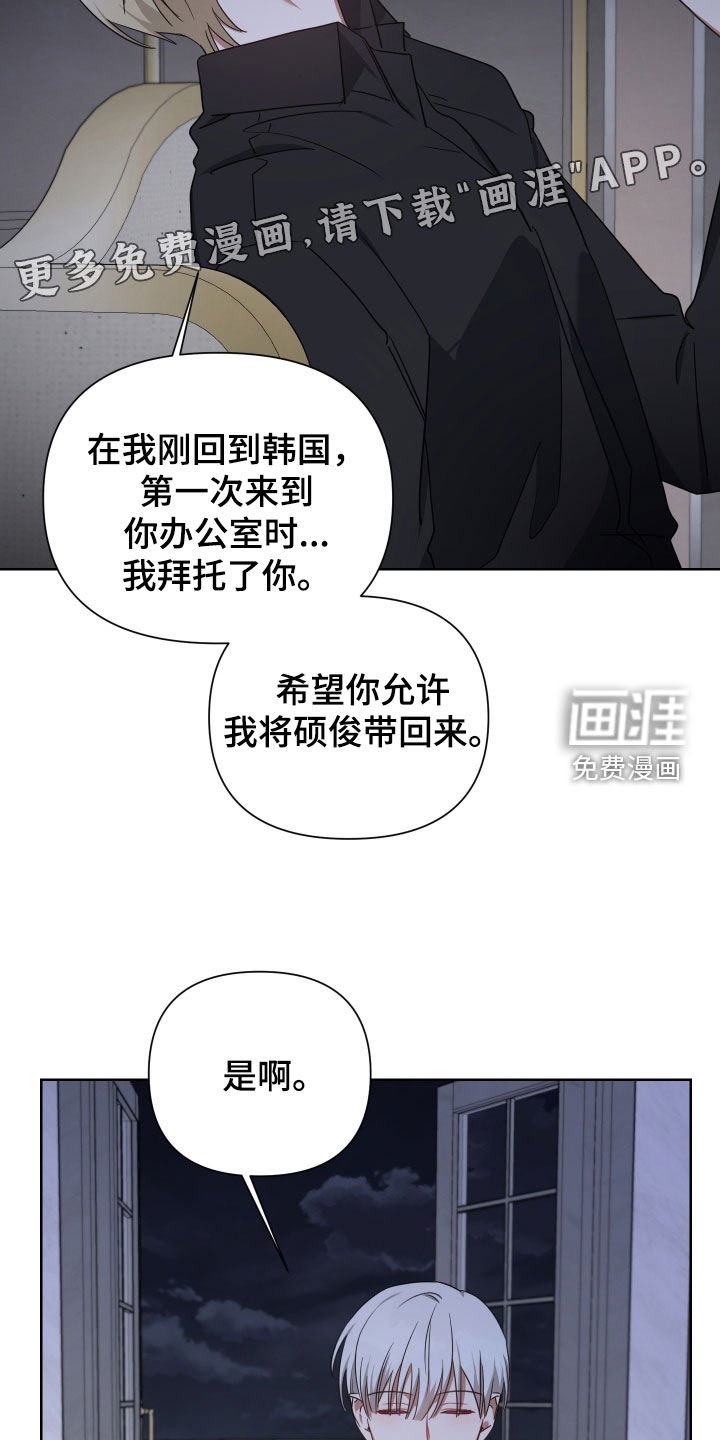 第58章：一辈子
