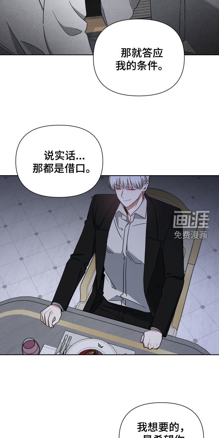 第58章：一辈子