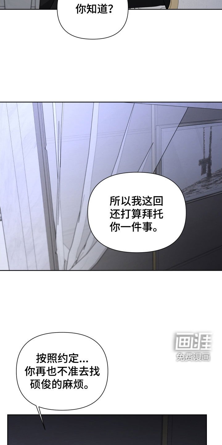 第58章：一辈子