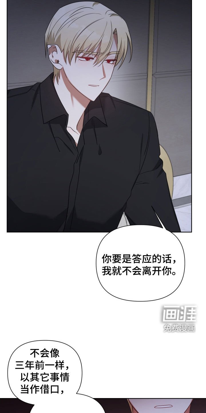 第58章：一辈子