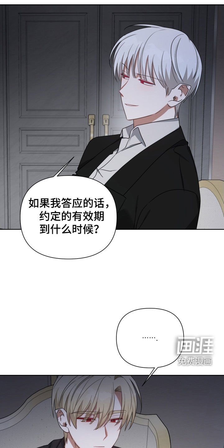 第58章：一辈子