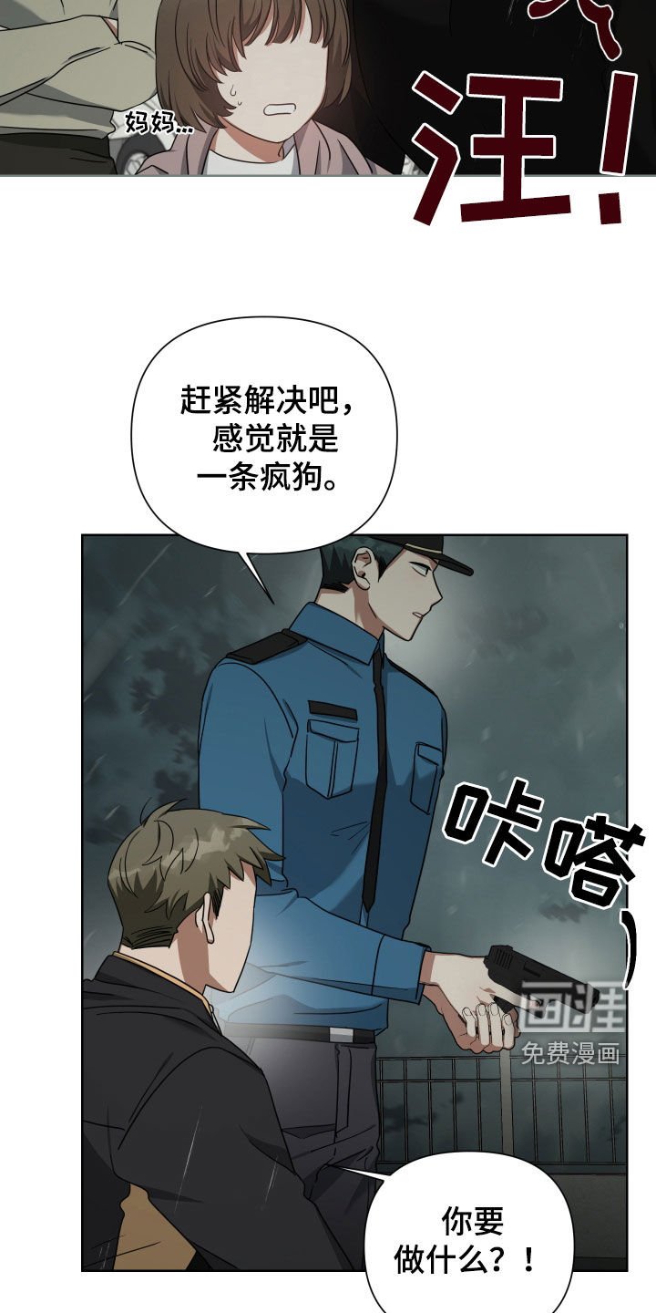 第58章：一辈子