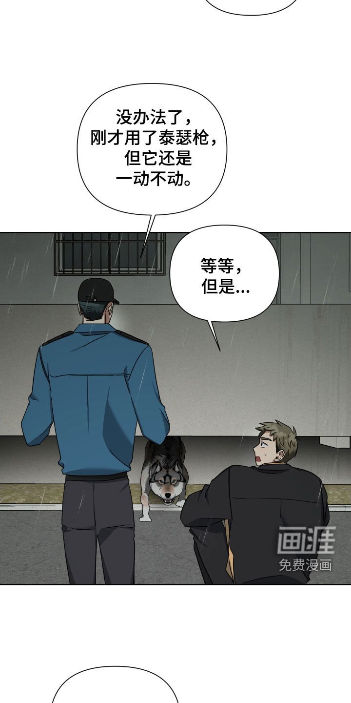 第58章：一辈子