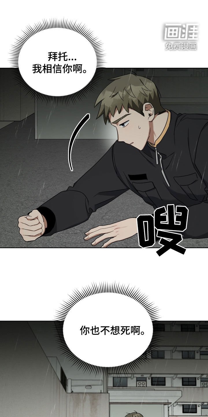 第59章：取暖