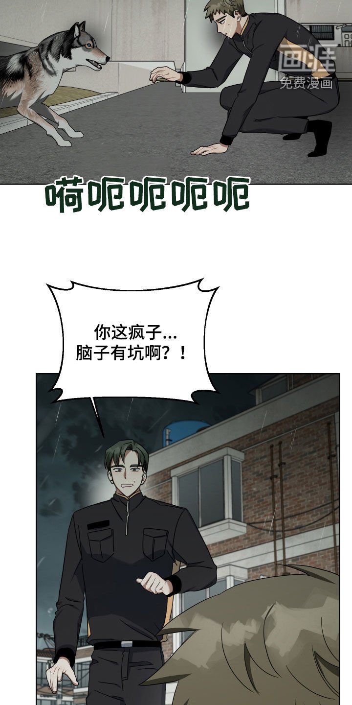 第59章：取暖