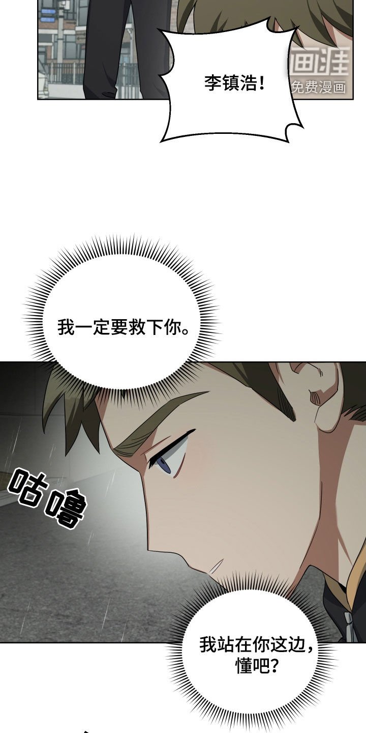 第59章：取暖