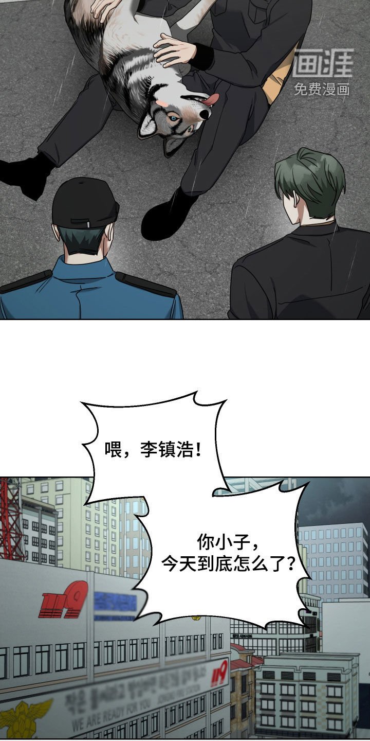 第59章：取暖