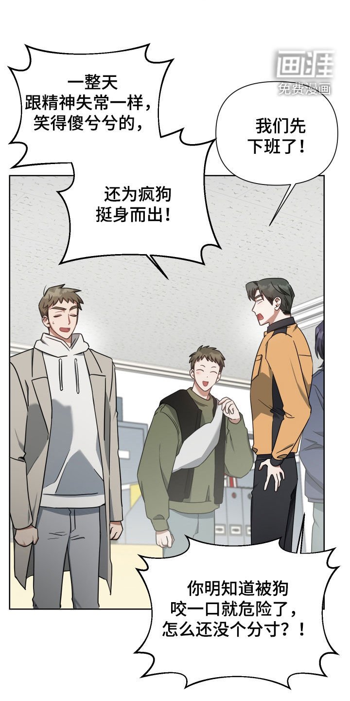 第59章：取暖
