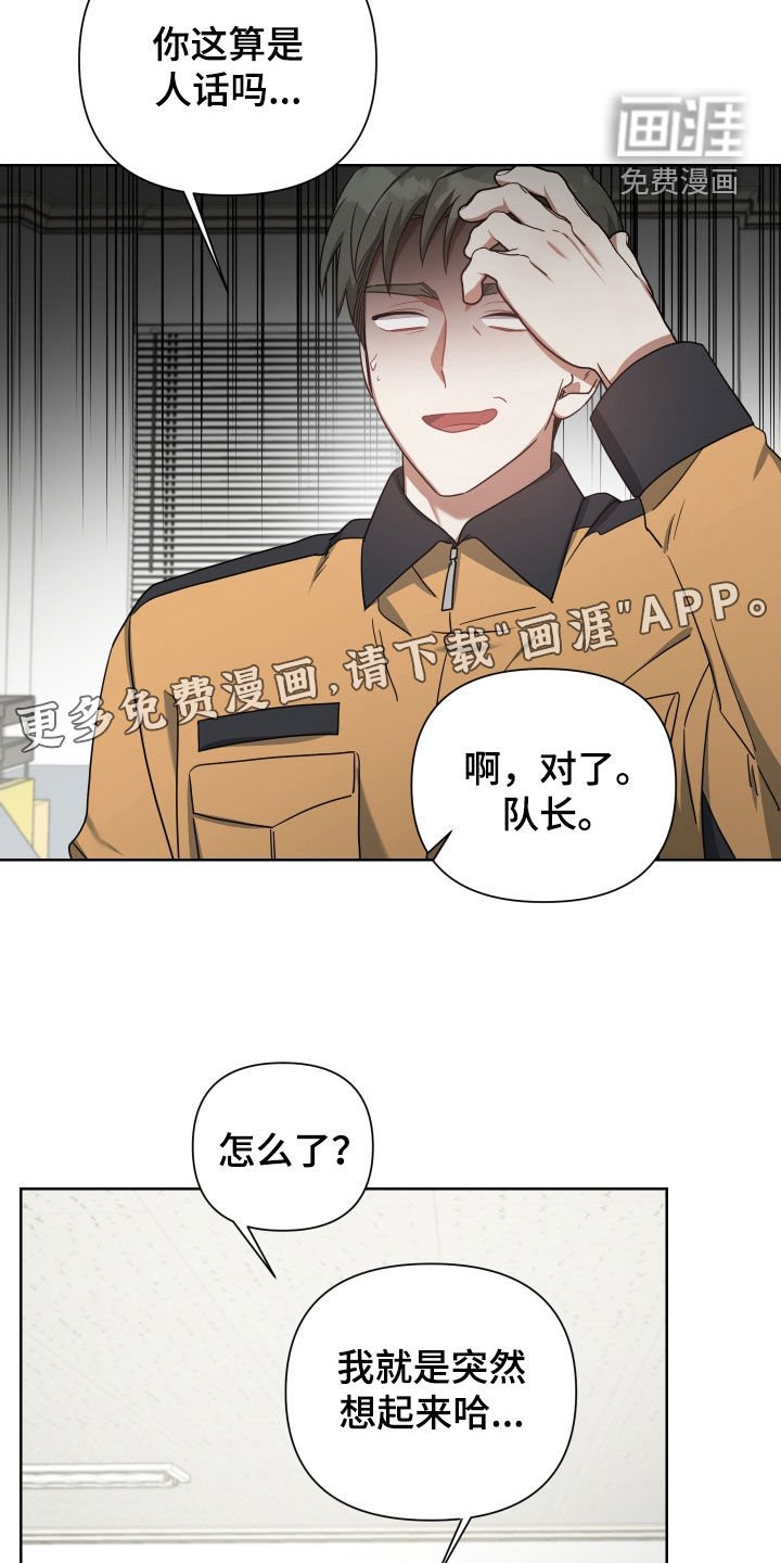 第59章：取暖