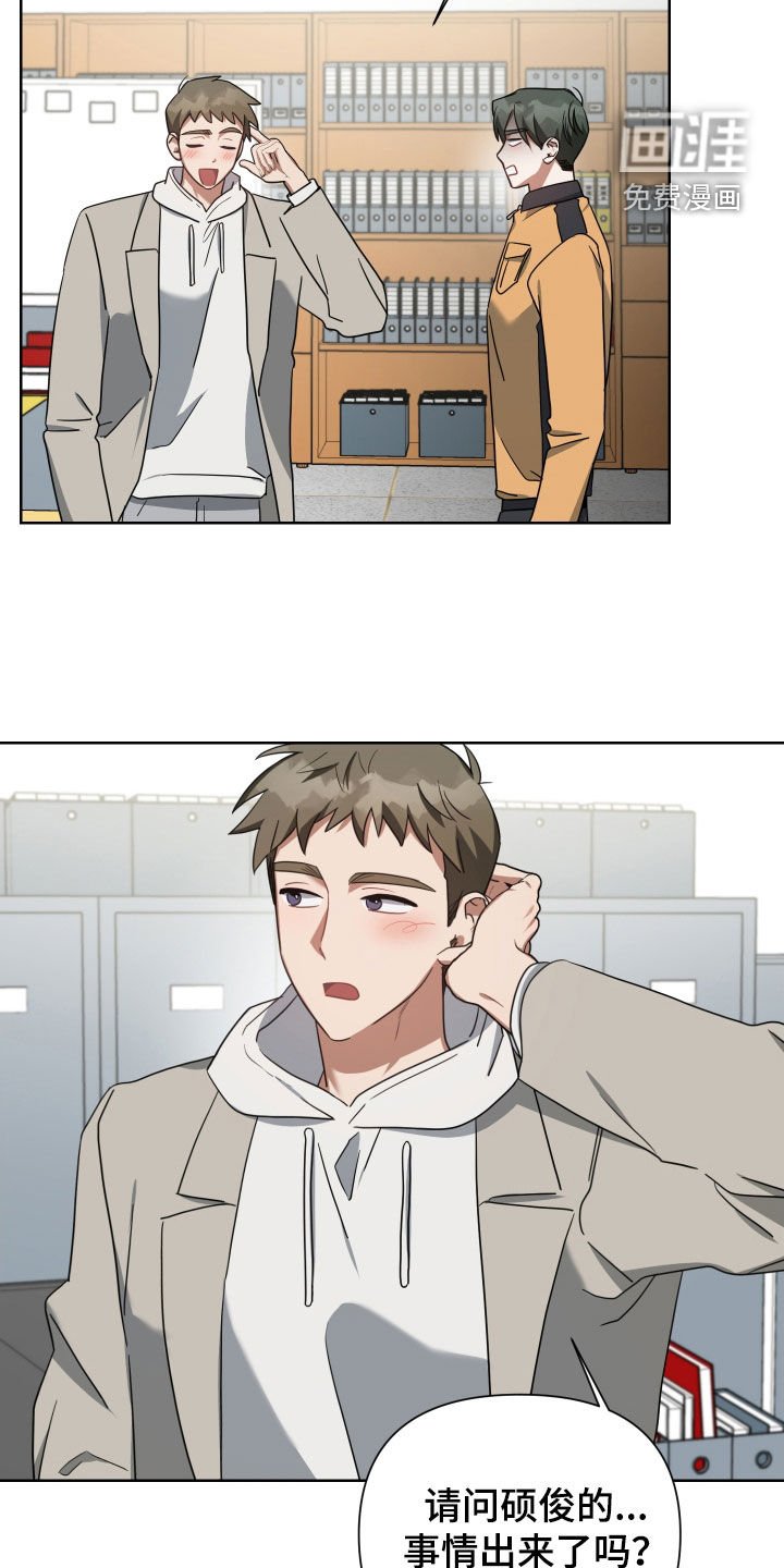 第59章：取暖