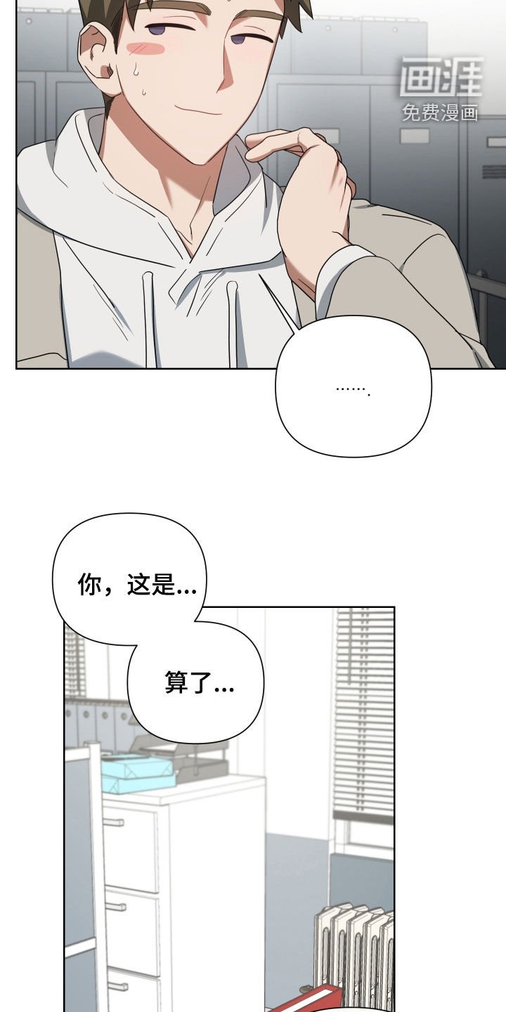 第59章：取暖