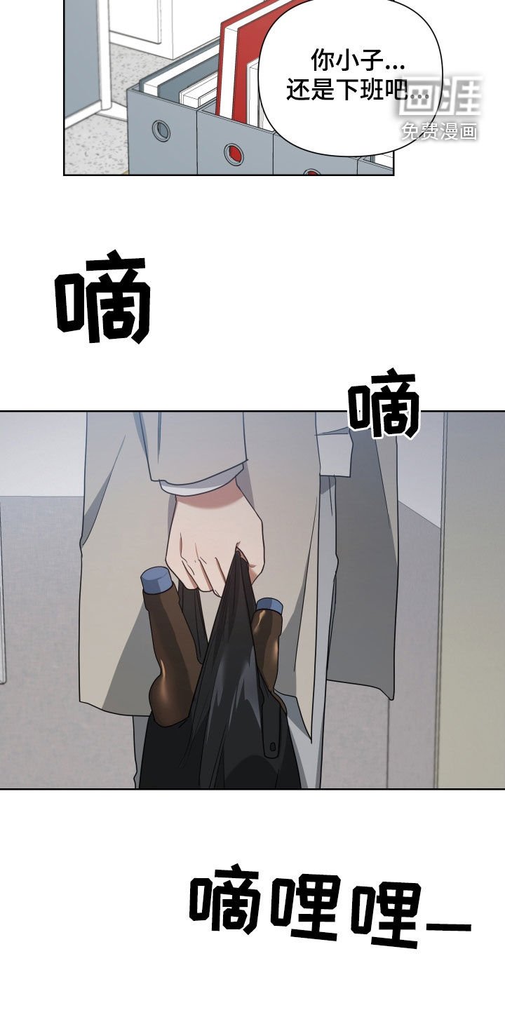 第59章：取暖