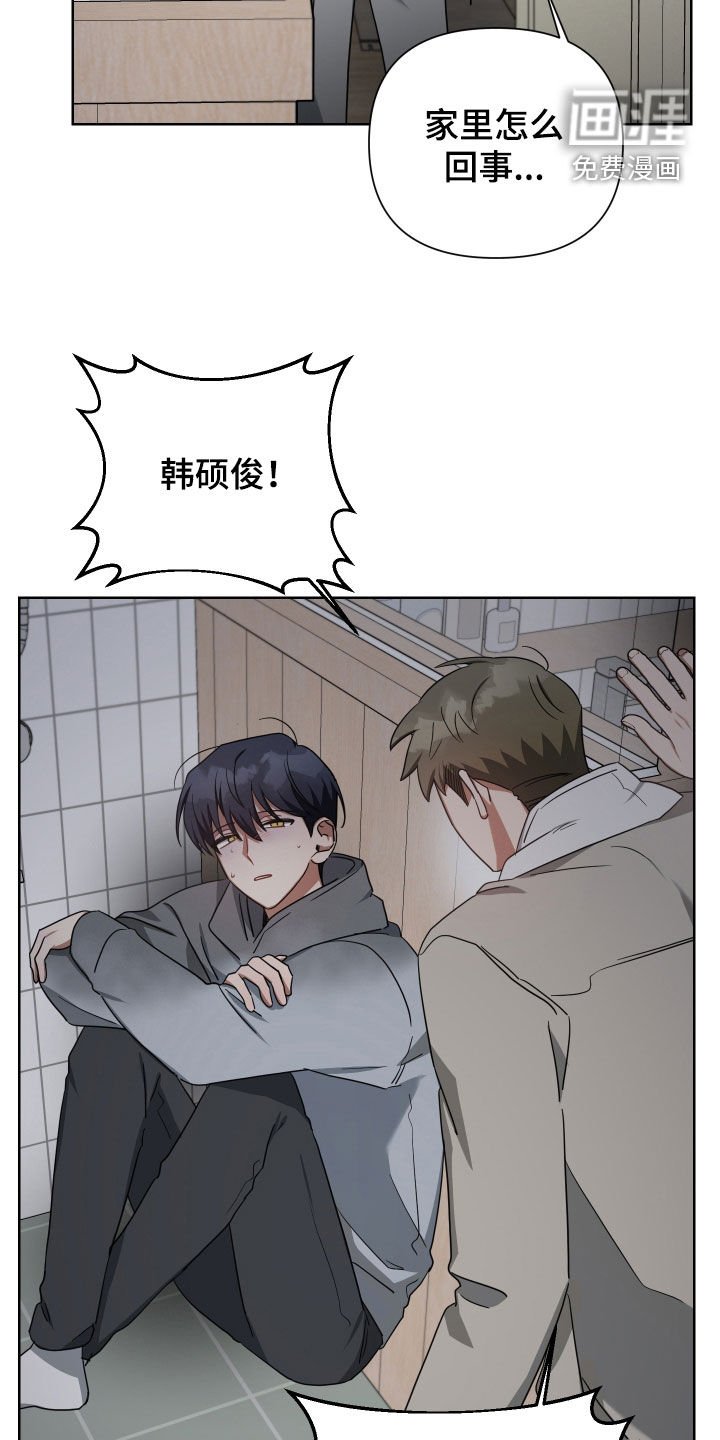第59章：取暖