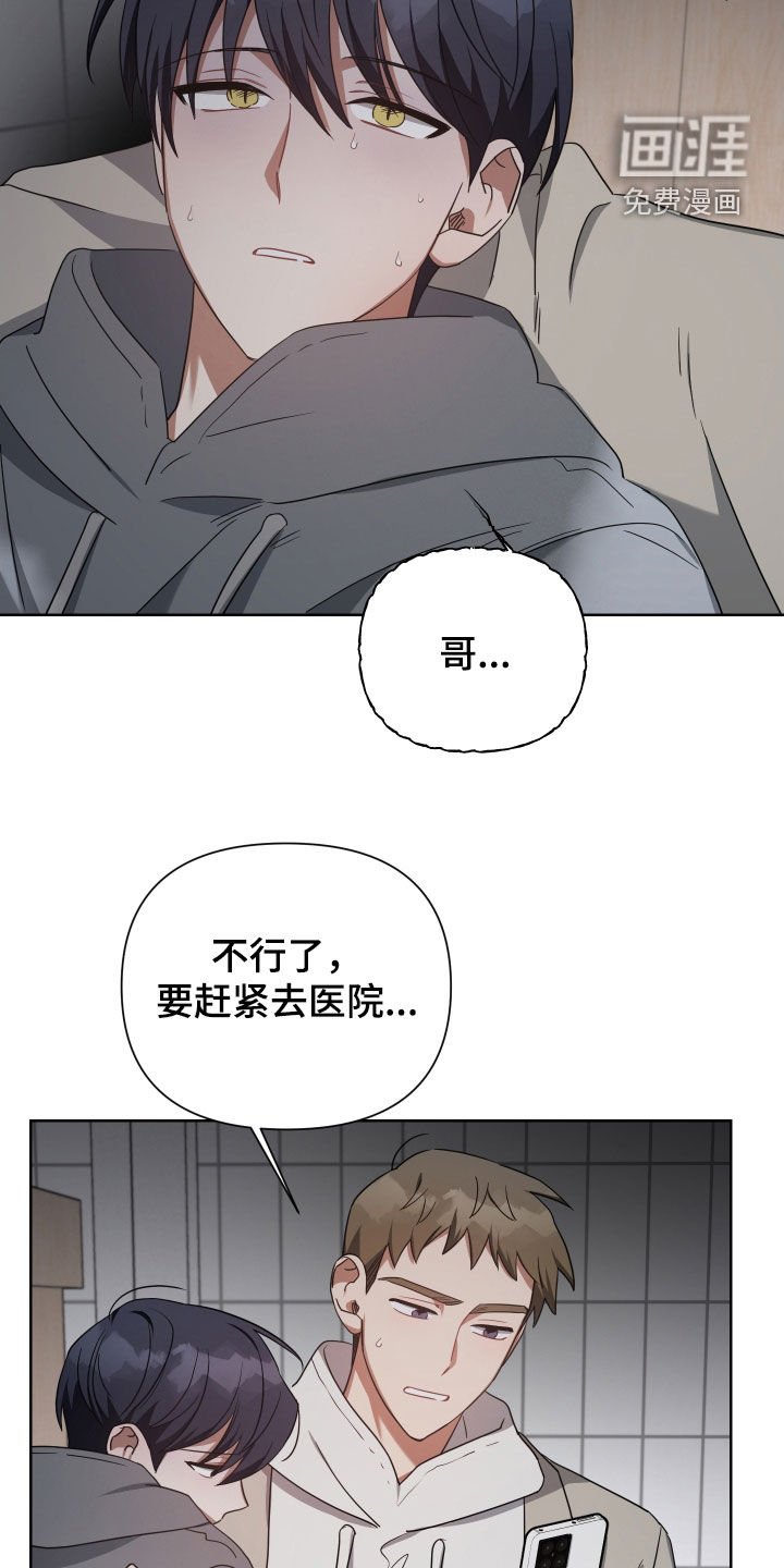 第59章：取暖