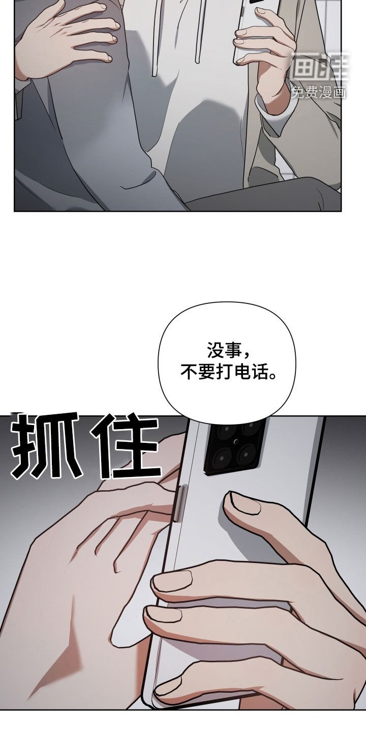 第59章：取暖