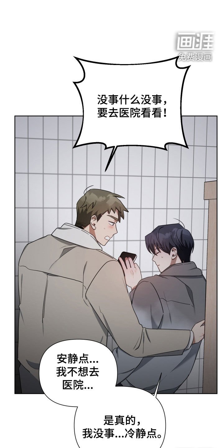 第59章：取暖