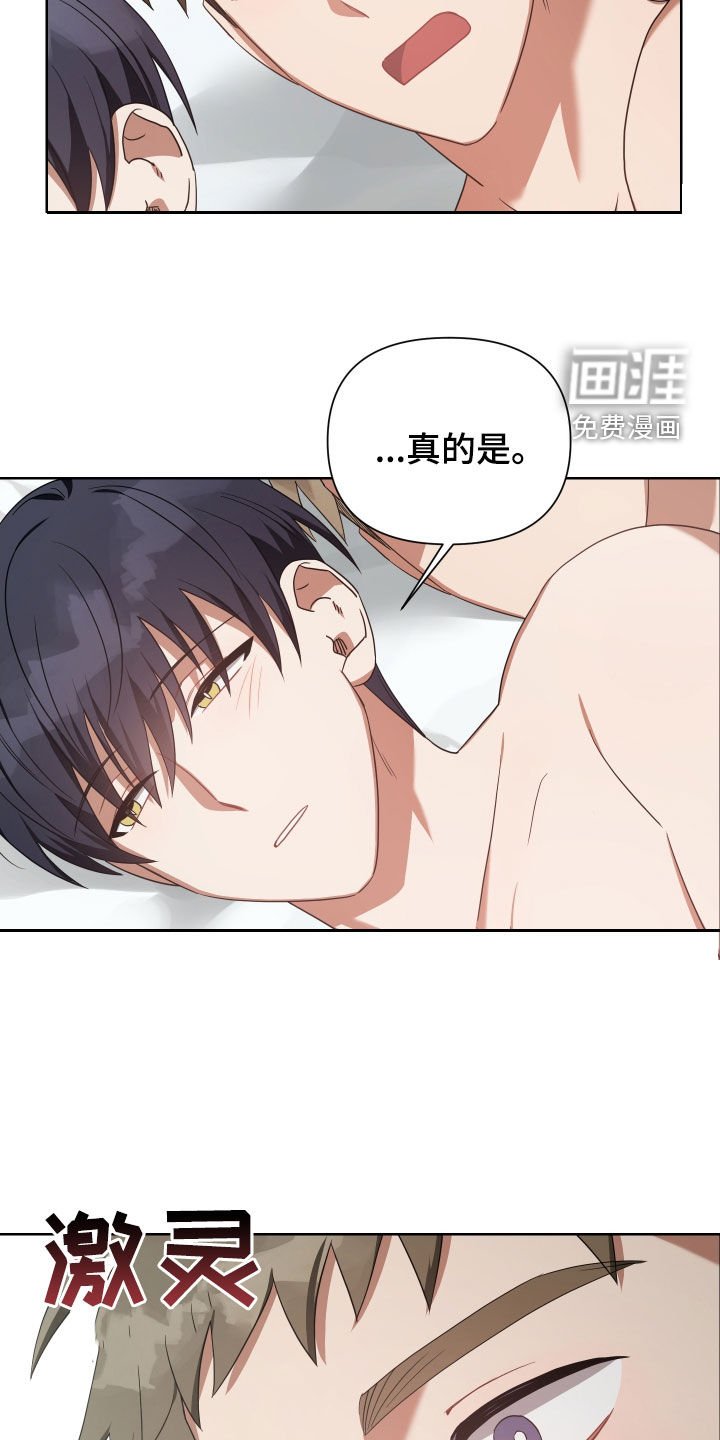 第59章：取暖