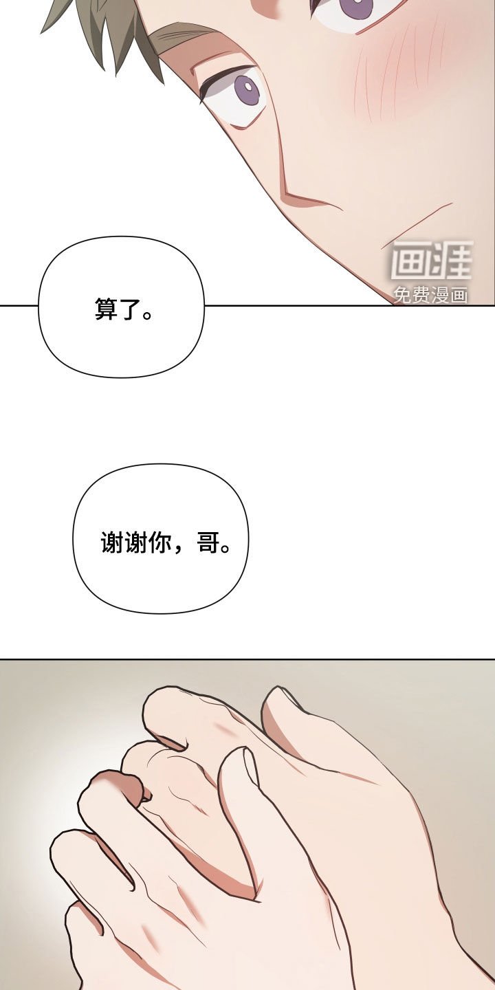 第59章：取暖