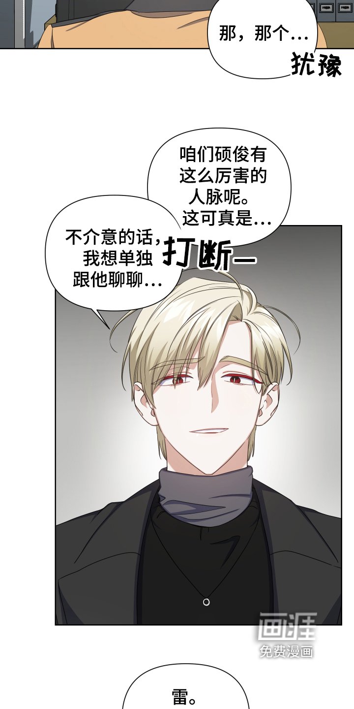 第6章：烦恼