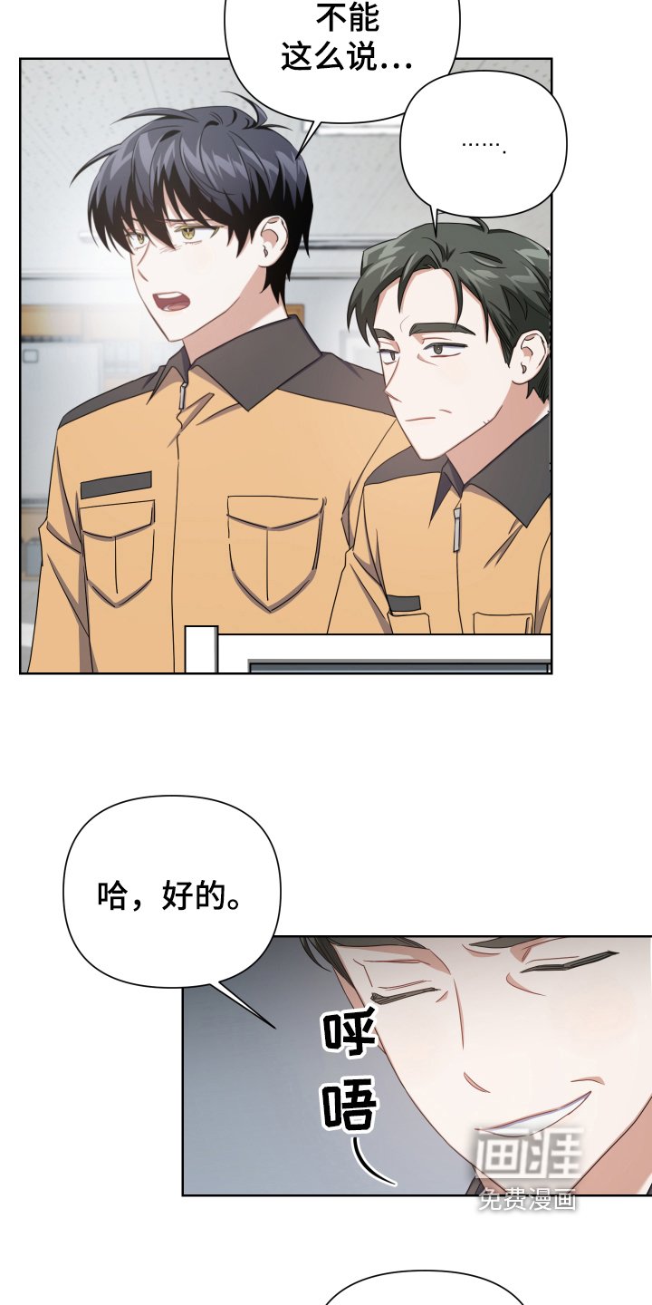 第6章：烦恼