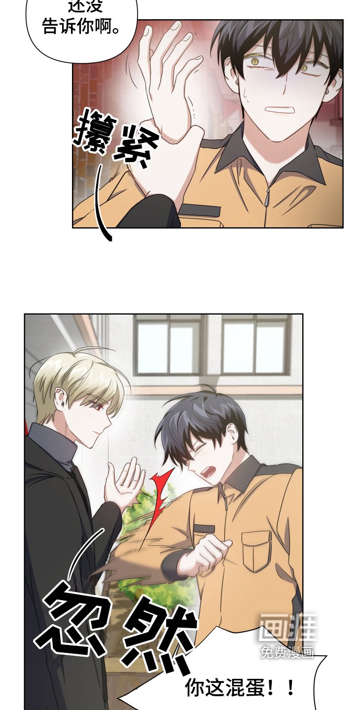 第6章：烦恼
