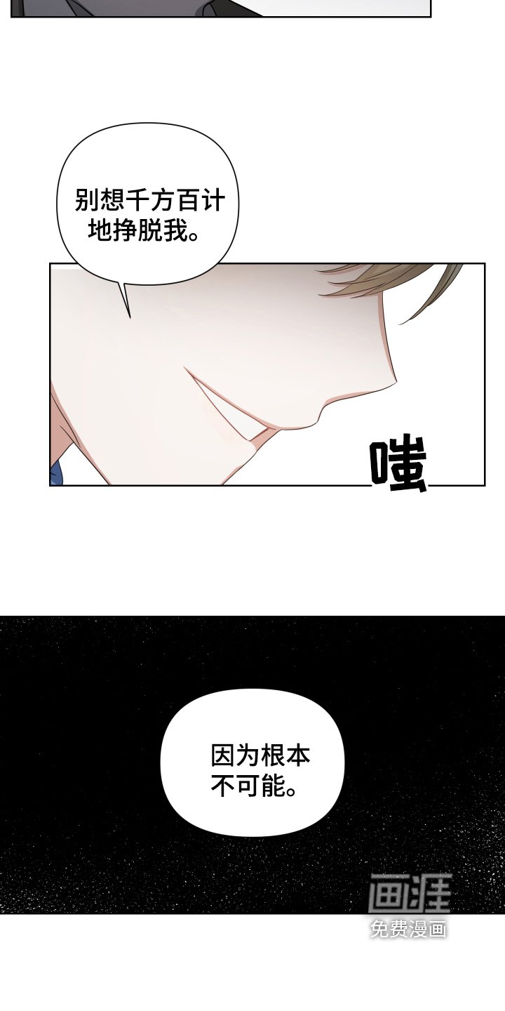 第6章：烦恼
