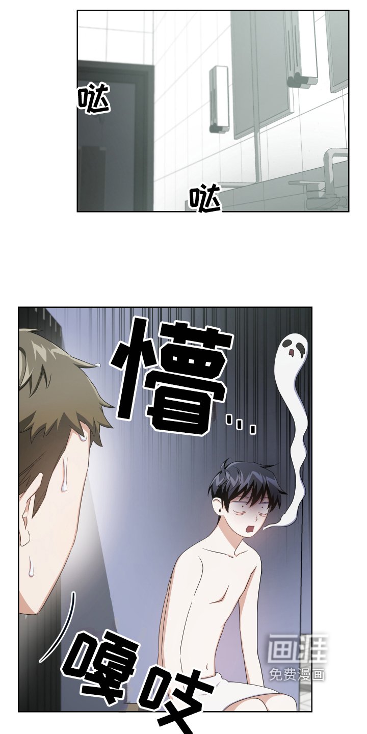 第6章：烦恼