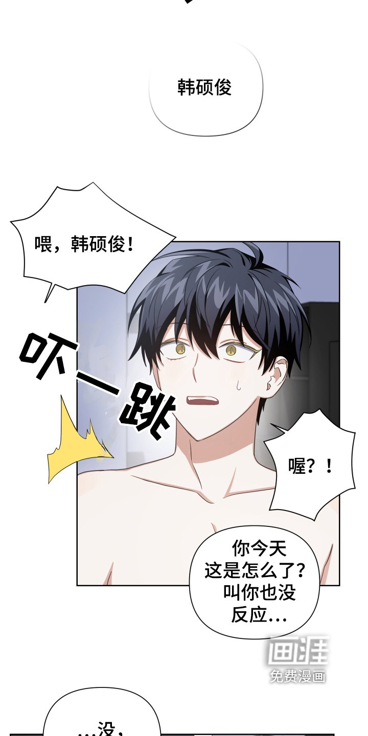 第6章：烦恼