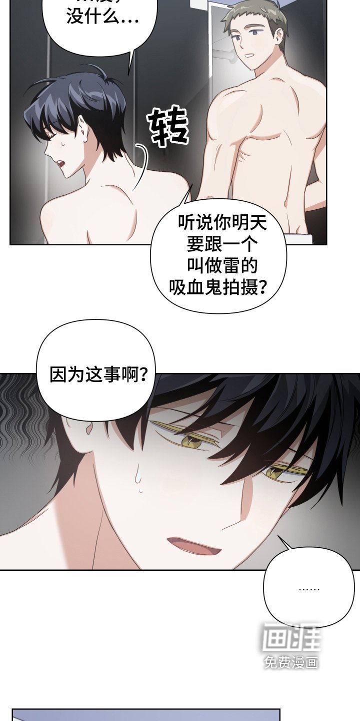 第6章：烦恼