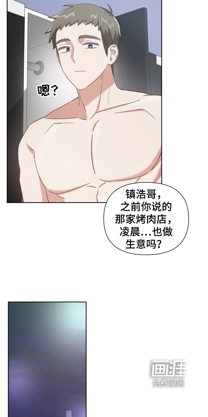 第6章：烦恼