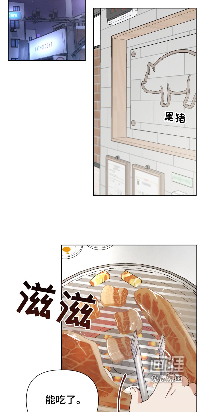 第6章：烦恼