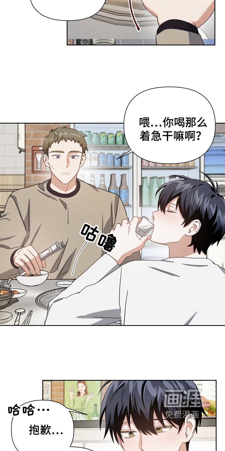 第6章：烦恼