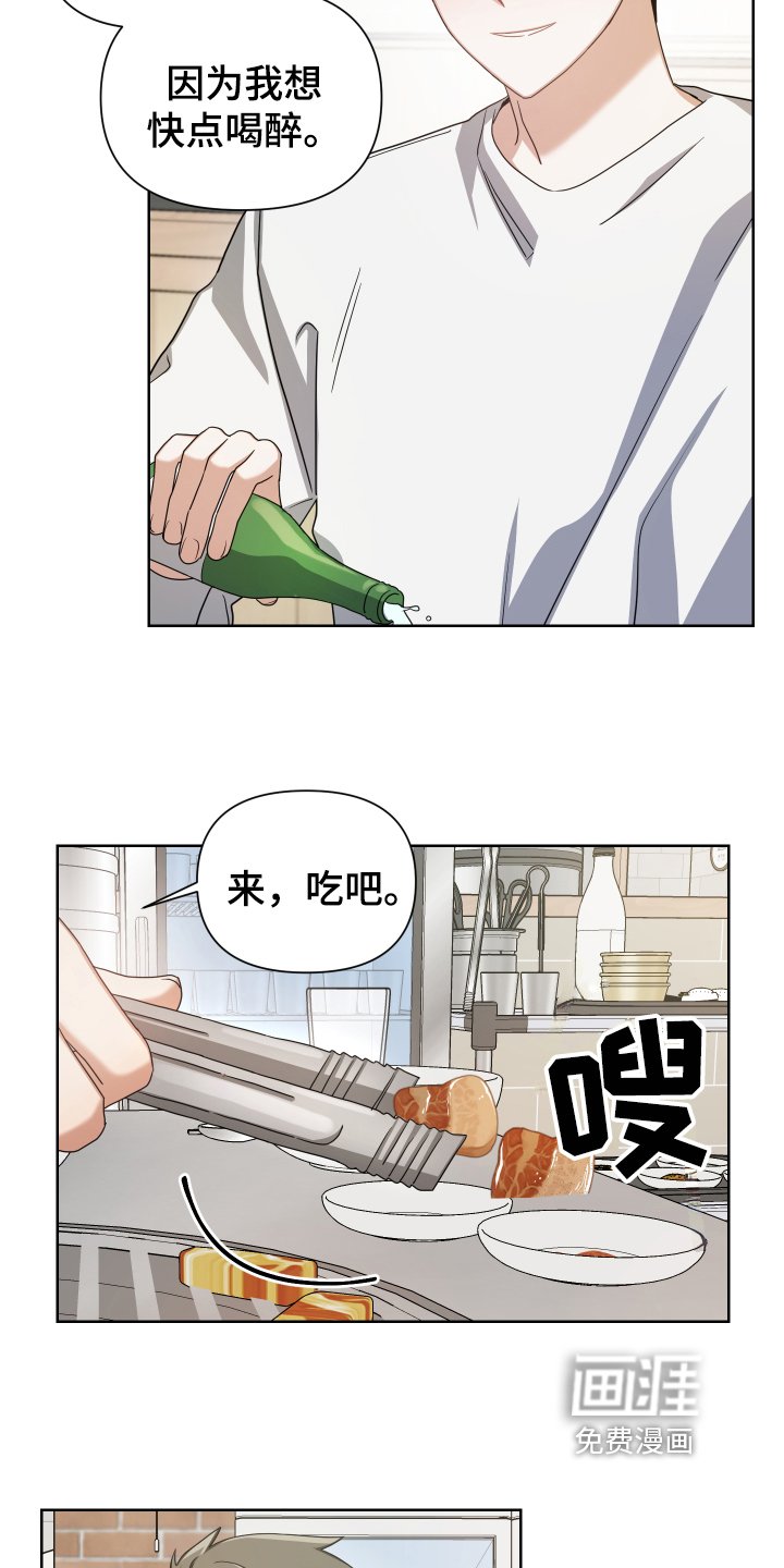 第6章：烦恼