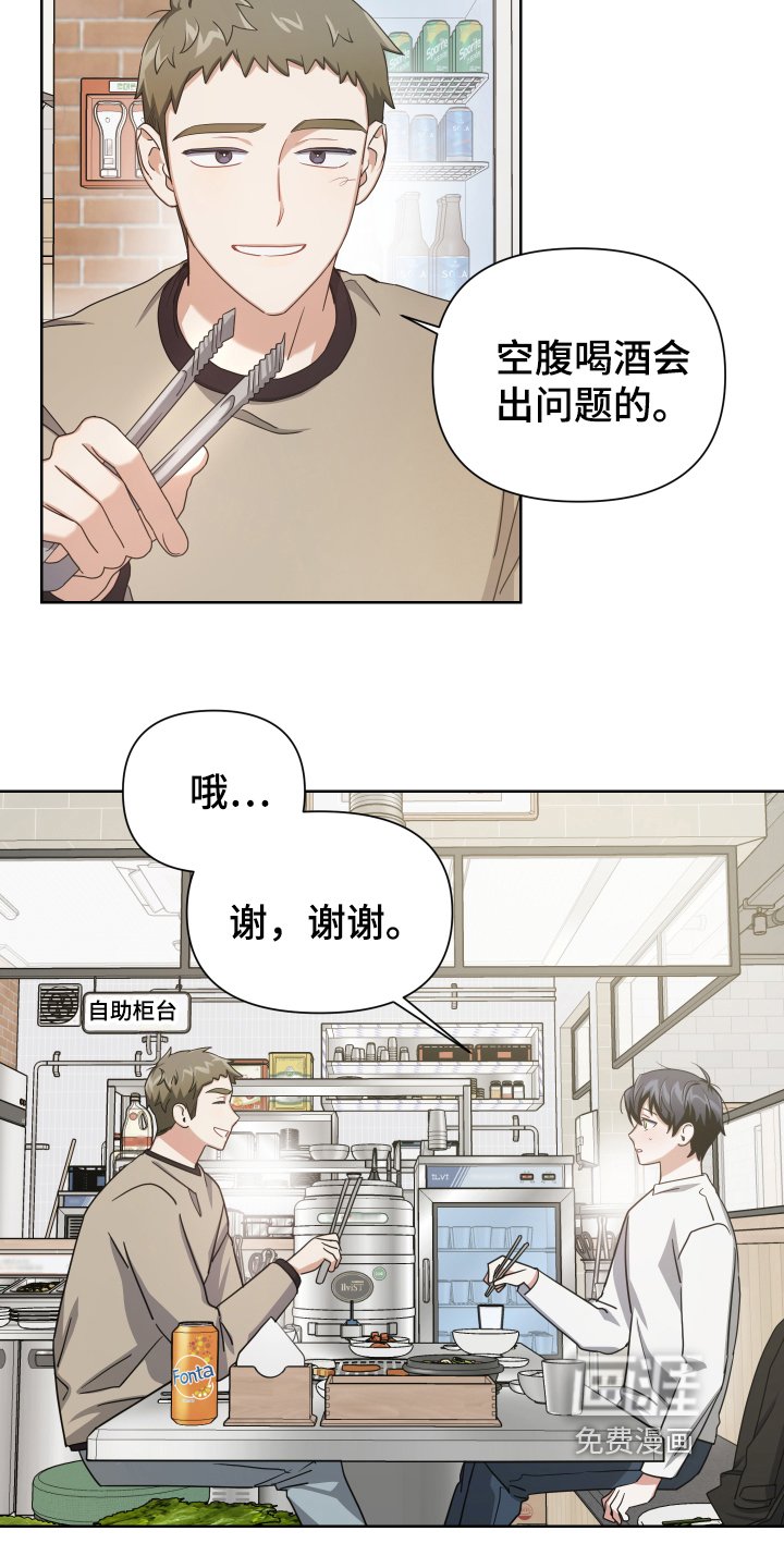 第6章：烦恼