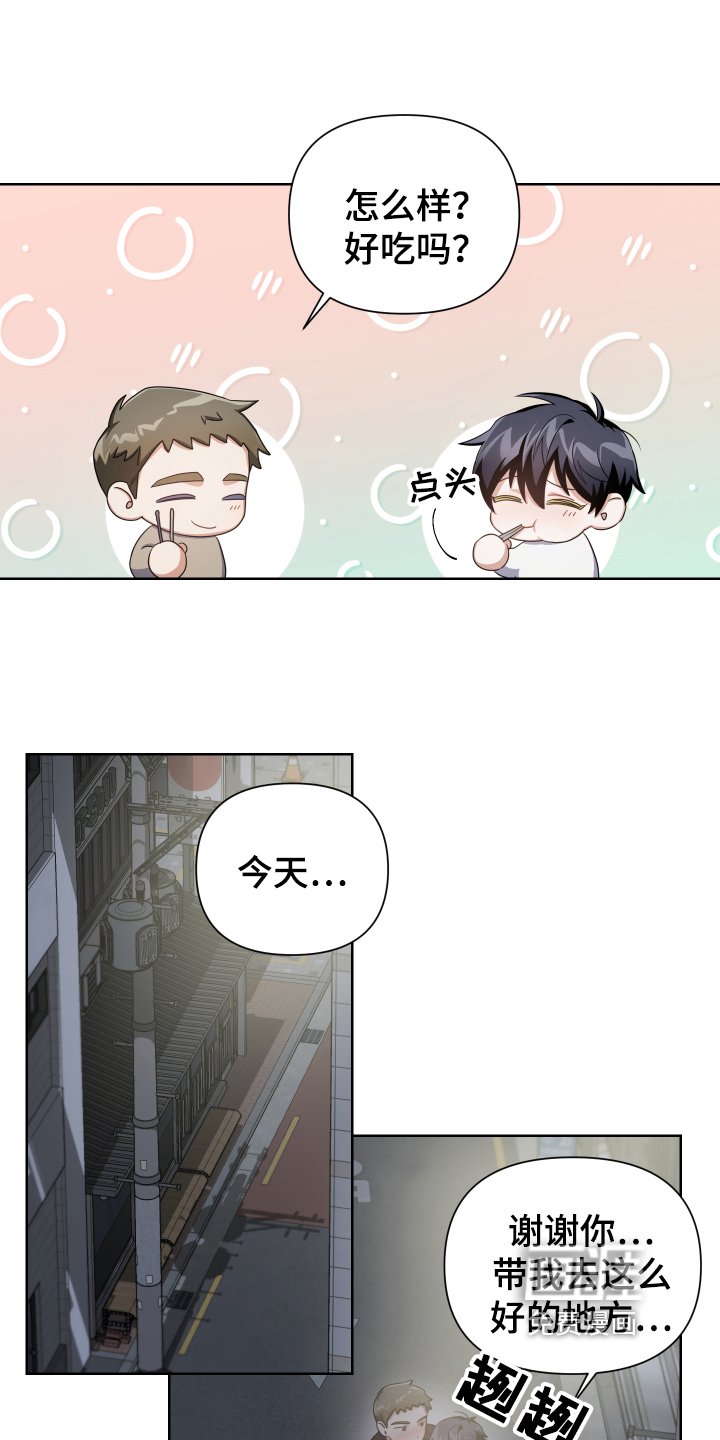 第6章：烦恼