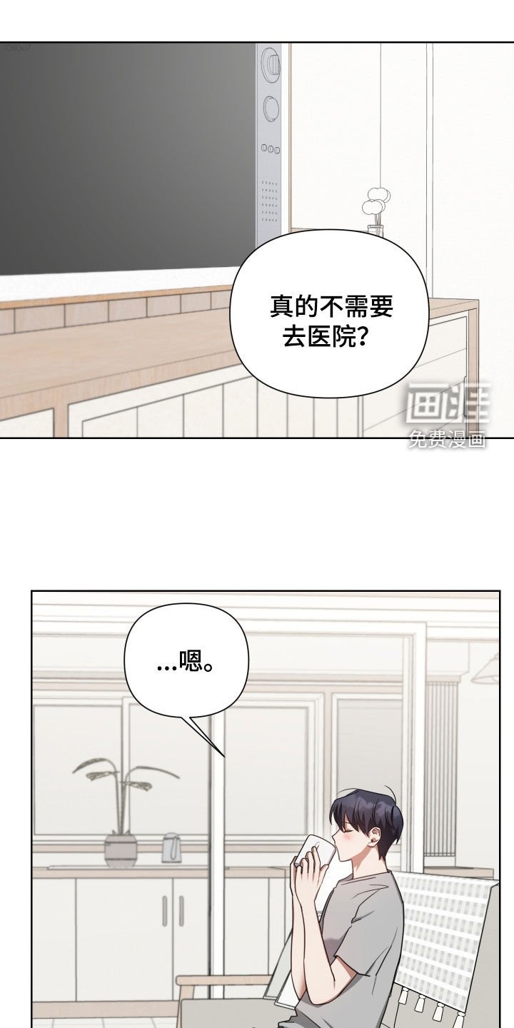 第60章：提高赌注