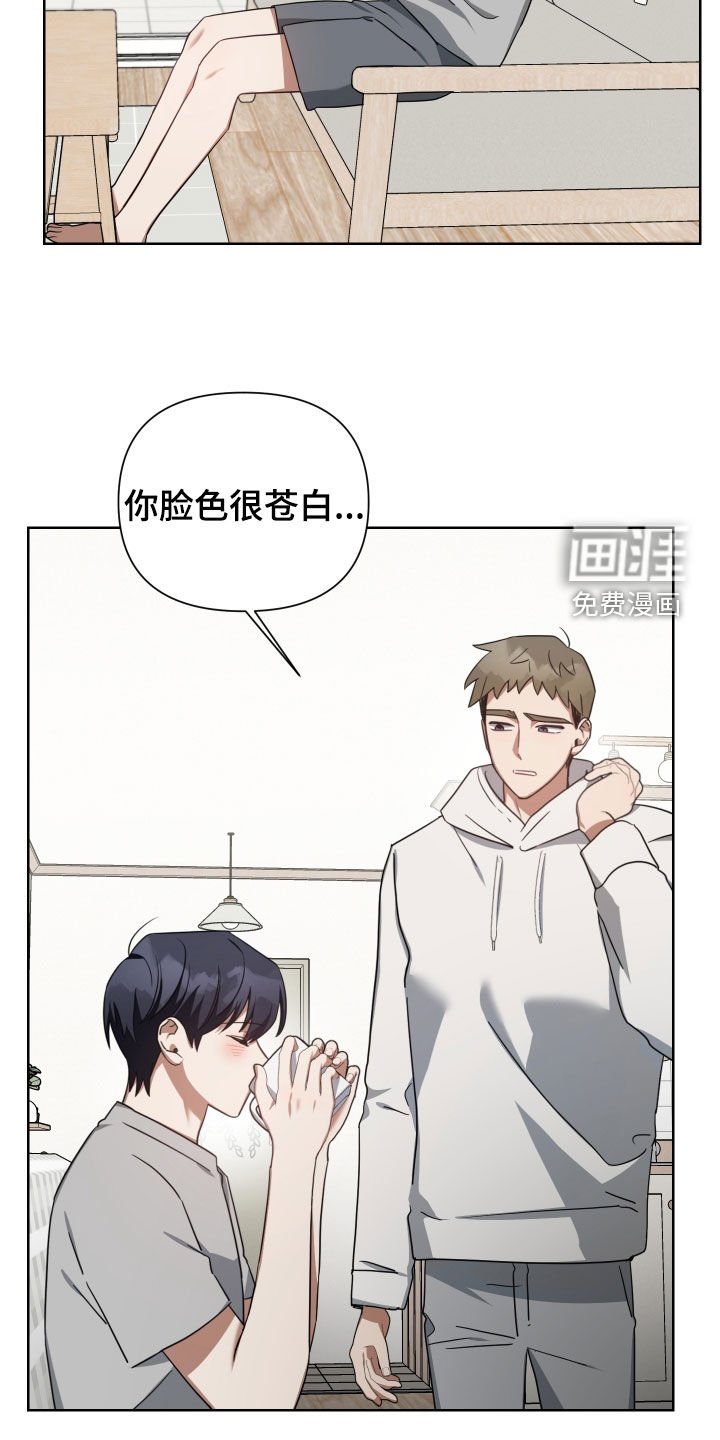 第60章：提高赌注