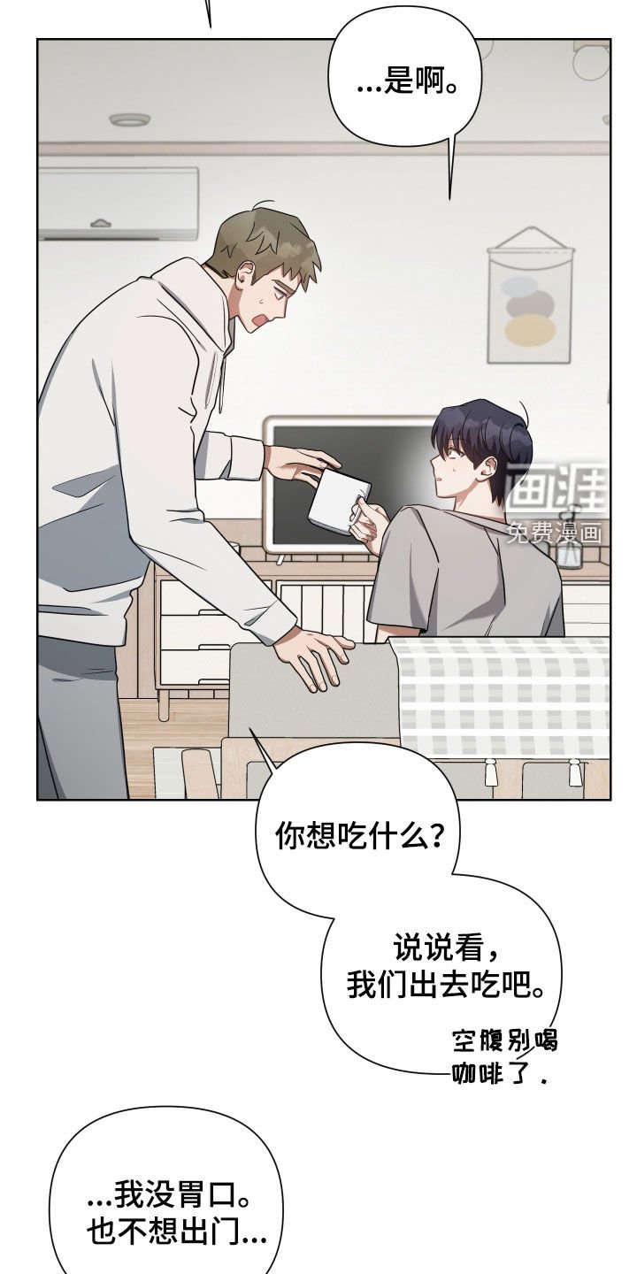 第60章：提高赌注