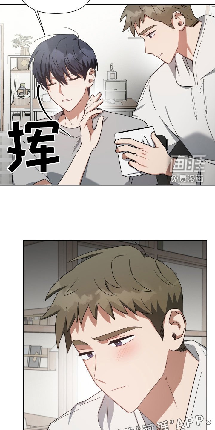 第60章：提高赌注