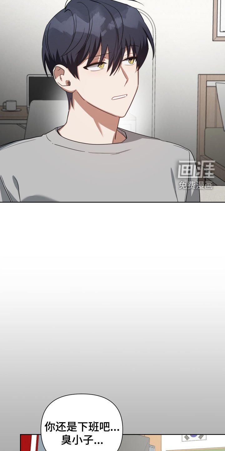 第60章：提高赌注