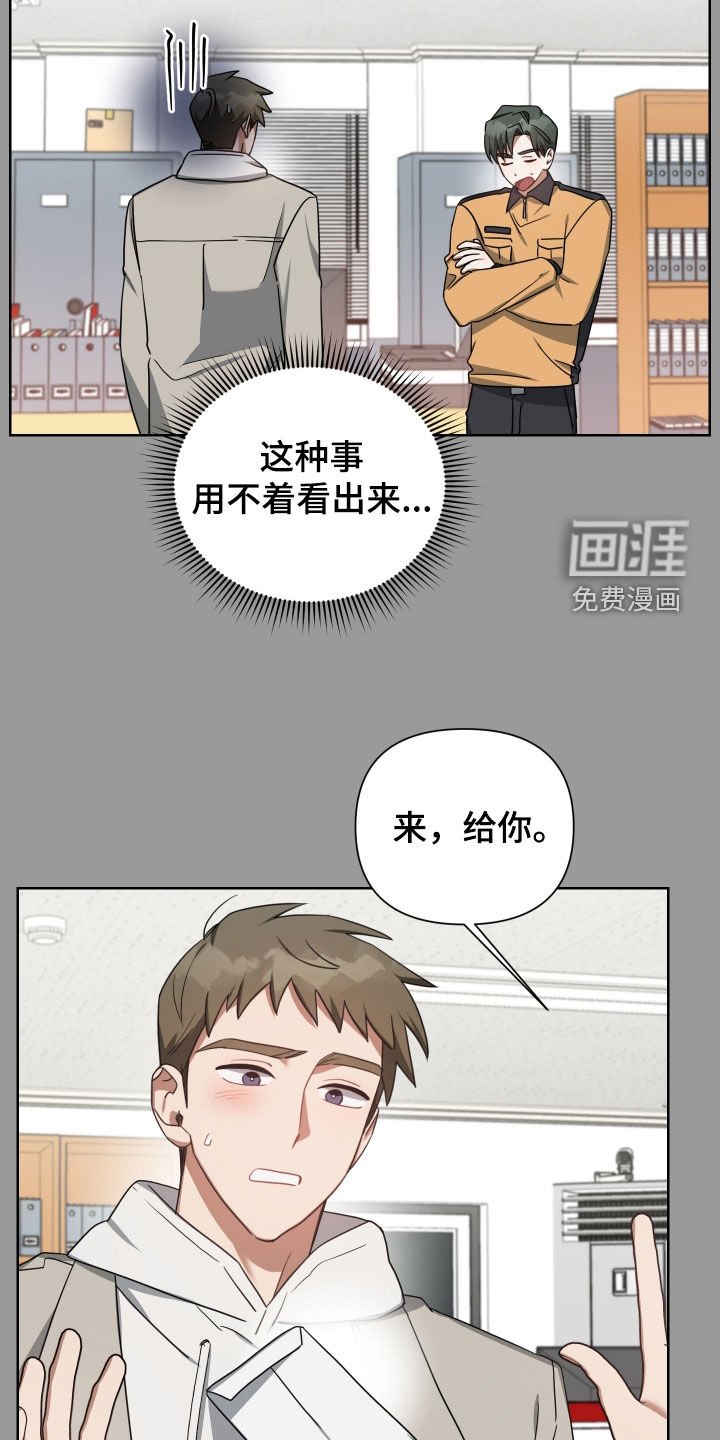 第60章：提高赌注