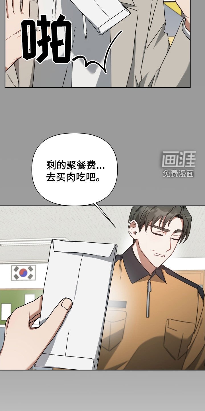 第60章：提高赌注