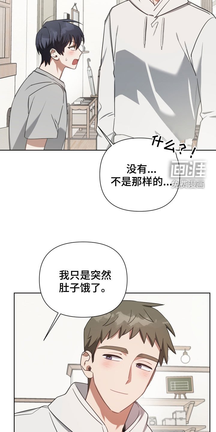第60章：提高赌注