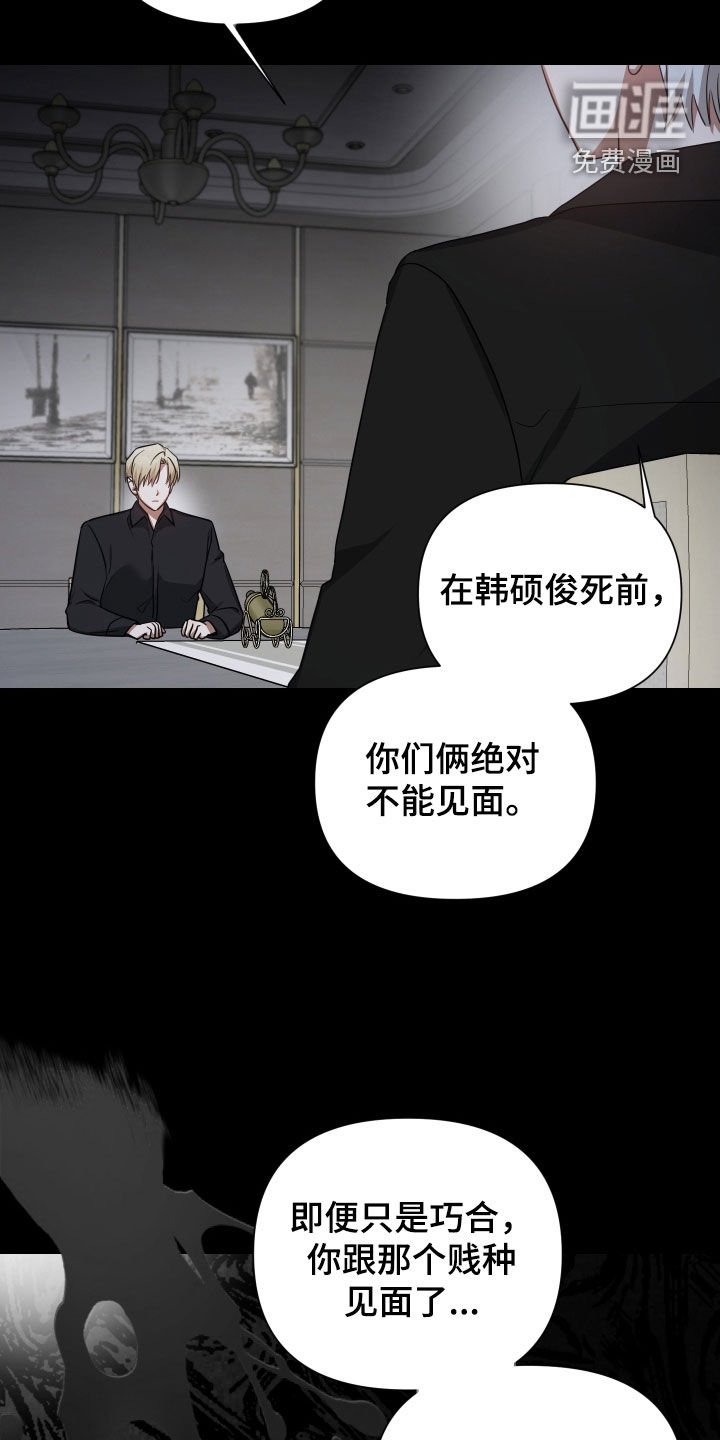 第60章：提高赌注