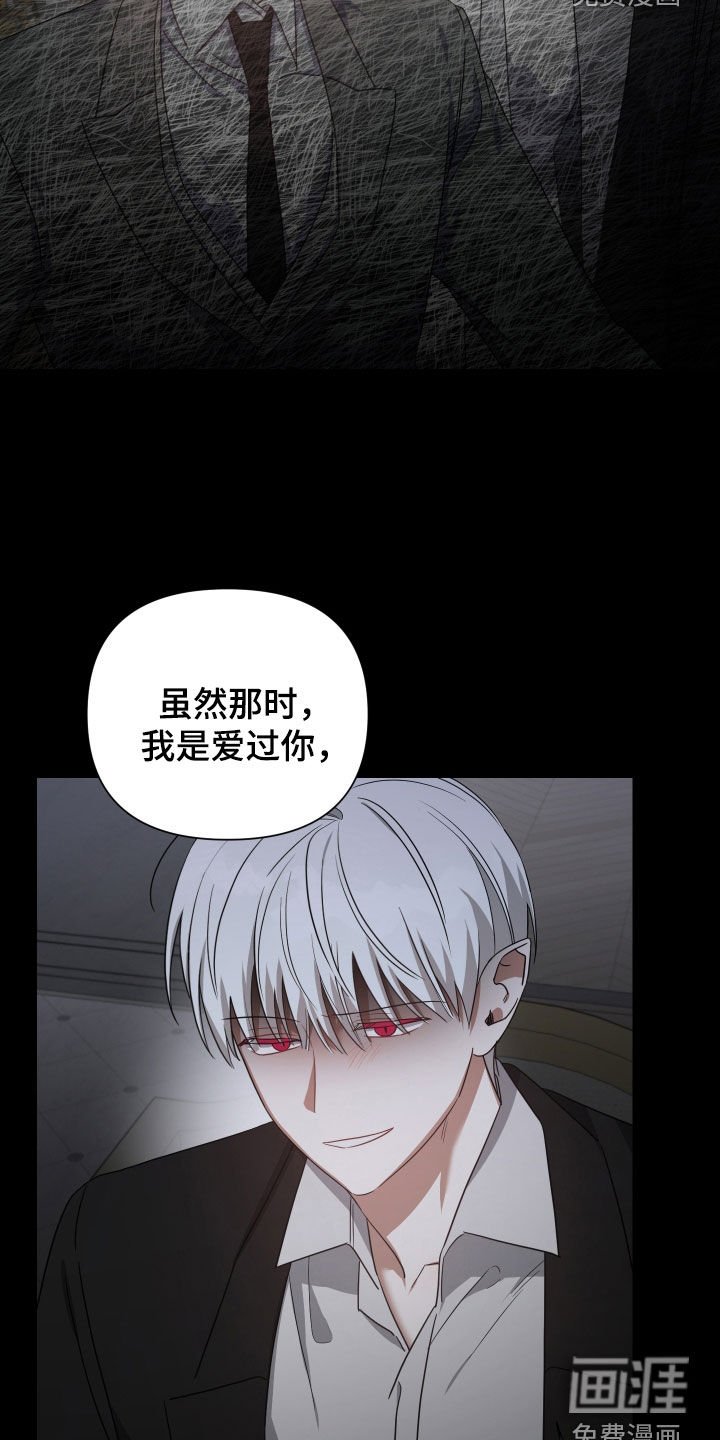 第61章：熟人