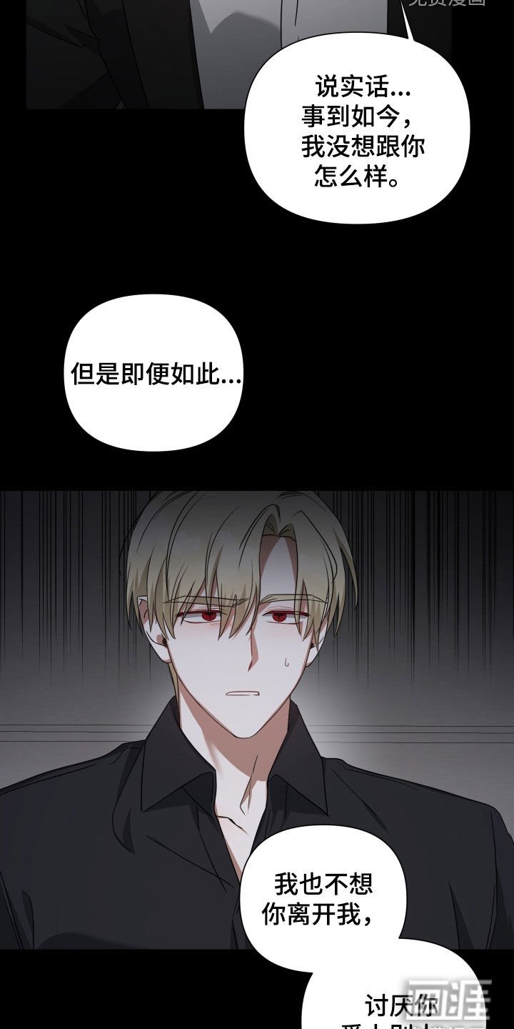 第61章：熟人