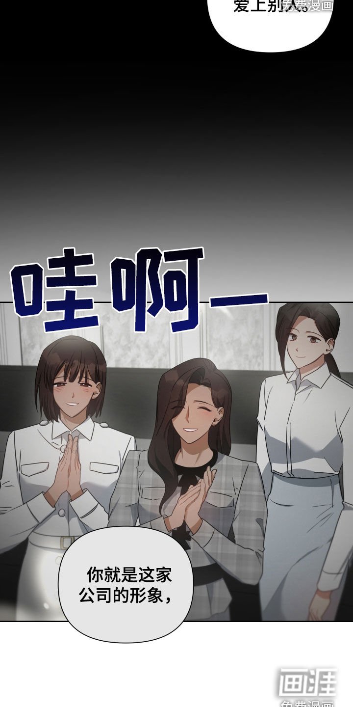 第61章：熟人