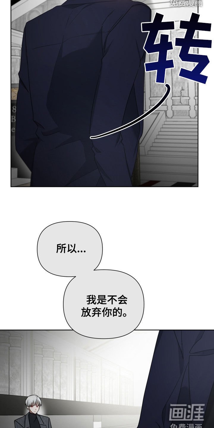 第61章：熟人