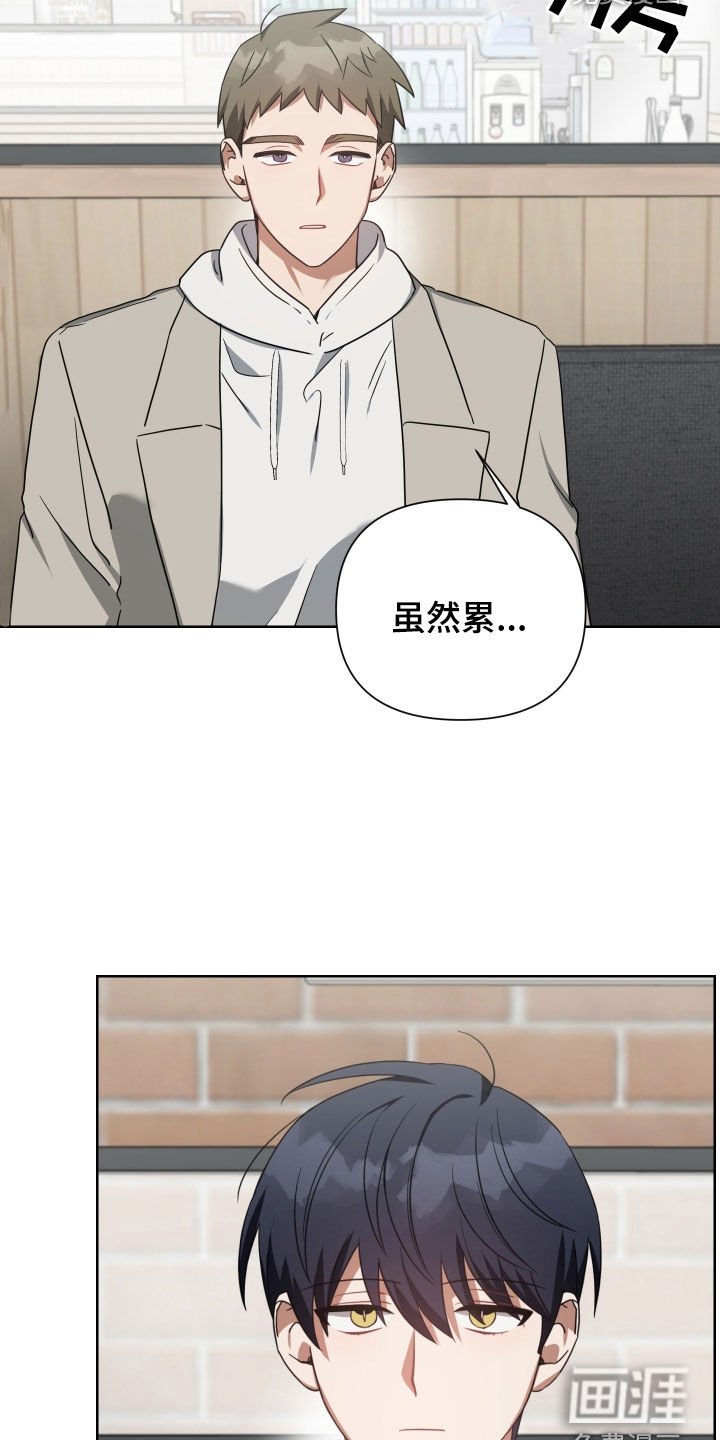 第61章：熟人
